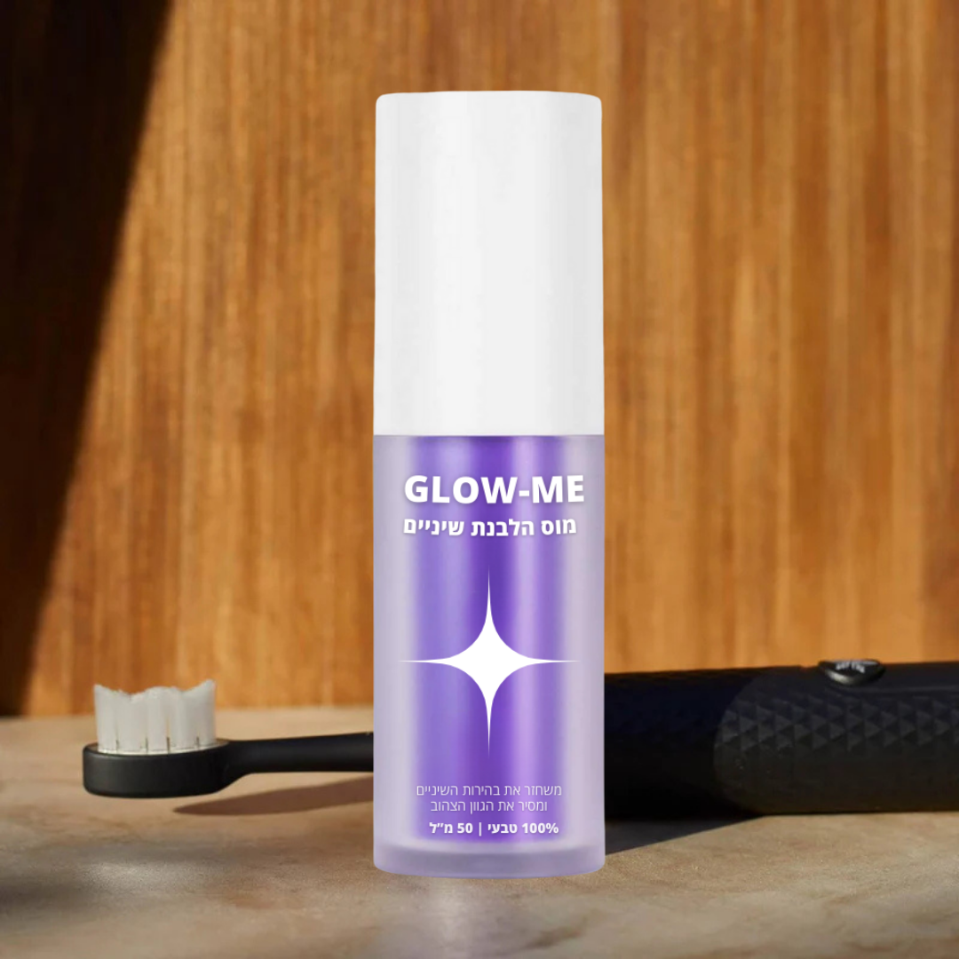 GLOW-ME™ - מוס הלבנת שיניים