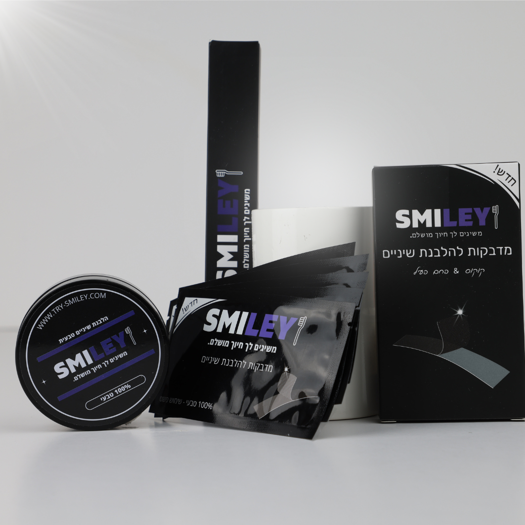 SmileyKIT™ - מארז הלבנה