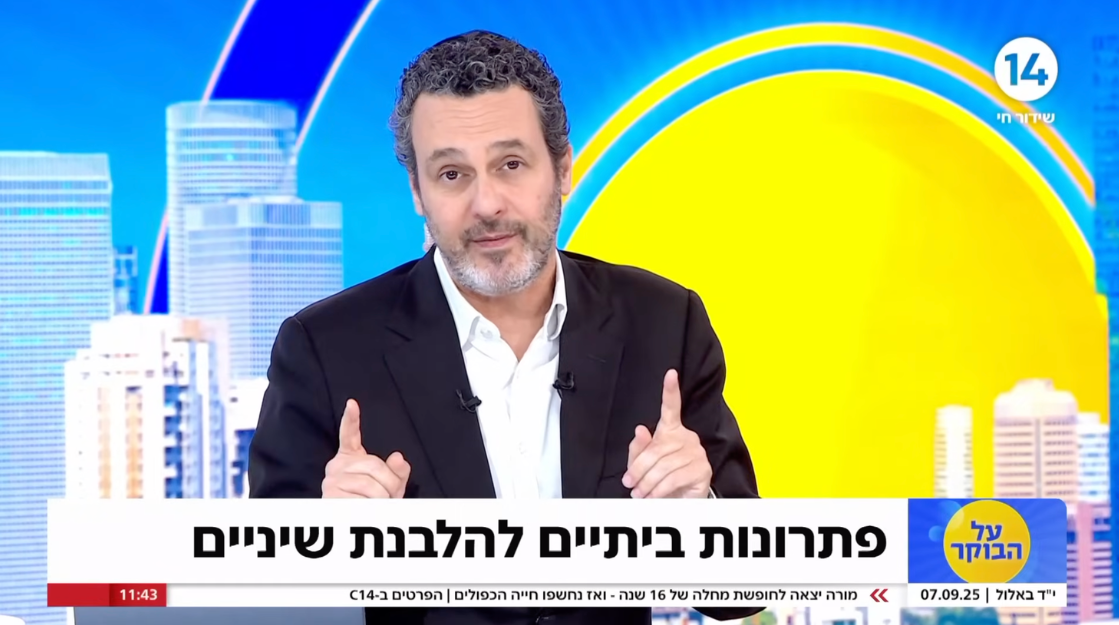 טוען וידאו: 