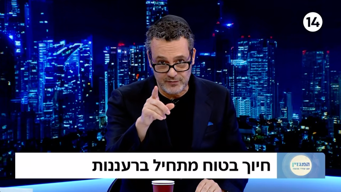 טוען וידאו: 