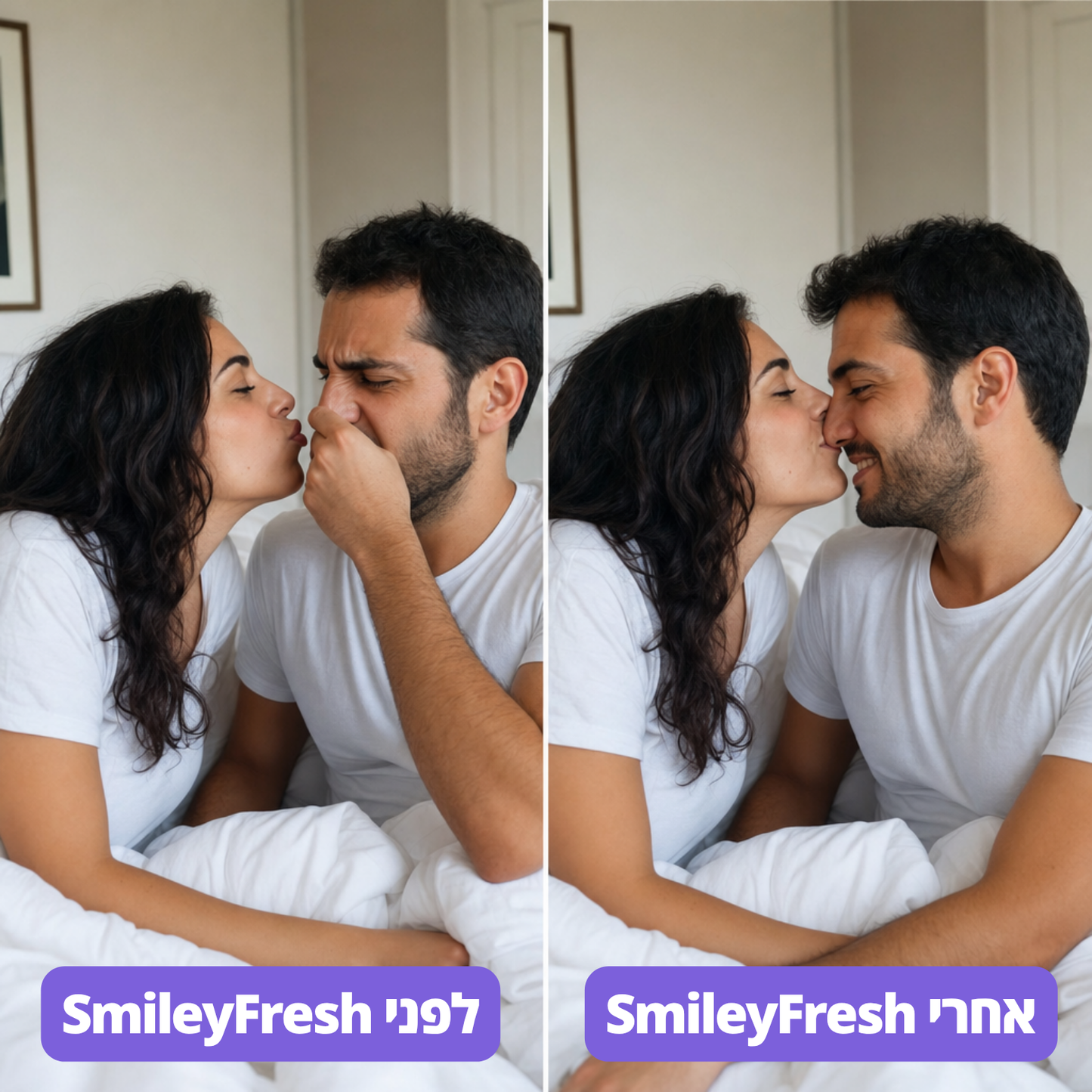 SmileyFresh - ספריי טבעי לריח מושלם