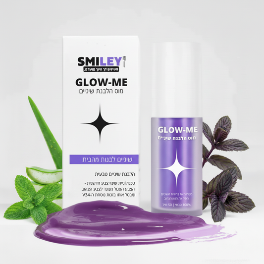 GLOW-ME™ - מוס הלבנת שיניים