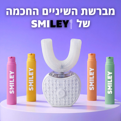 SmileyBrushPRO™ - מברשת חשמלית מקצועית