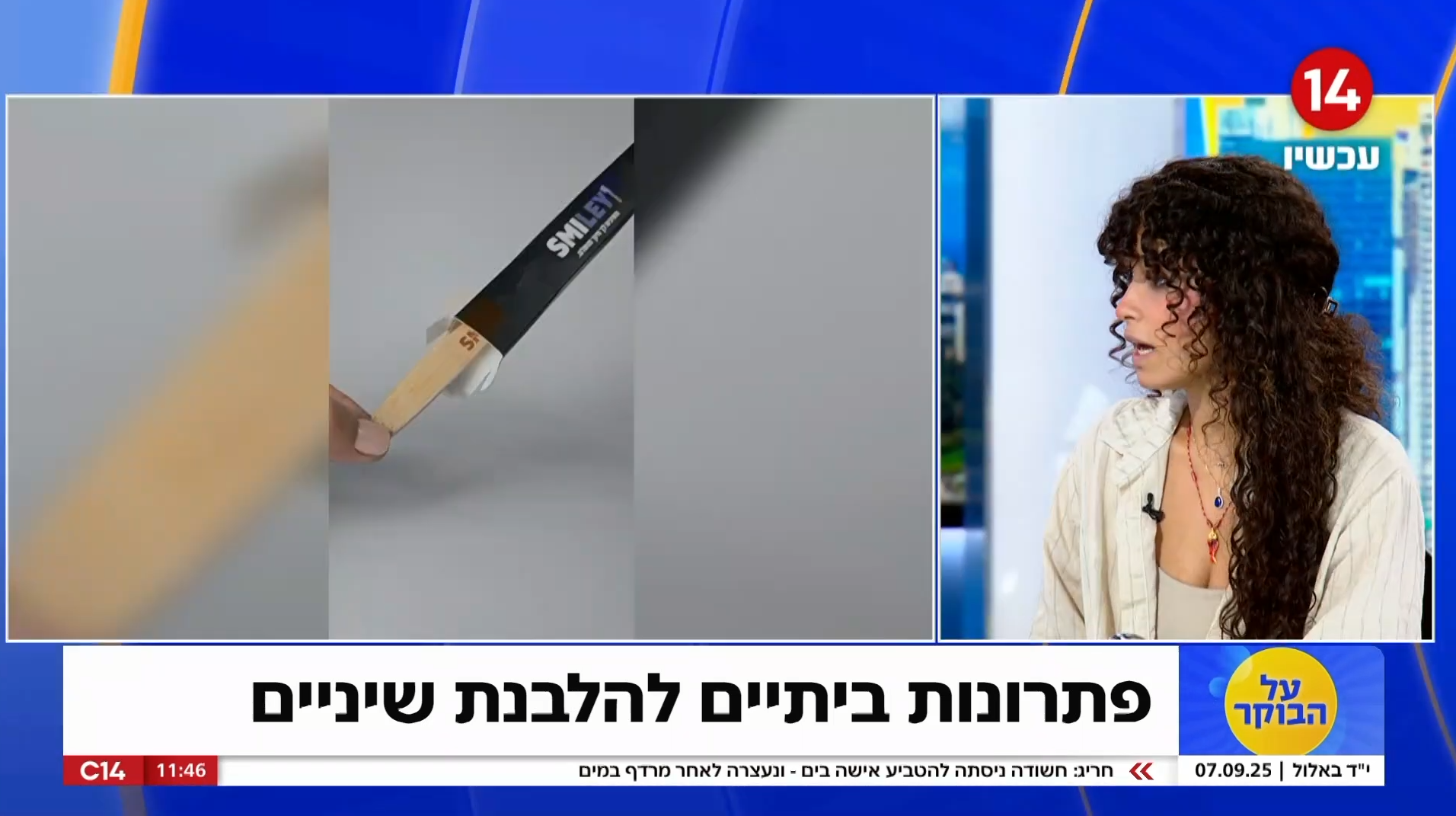 טוען וידאו: 