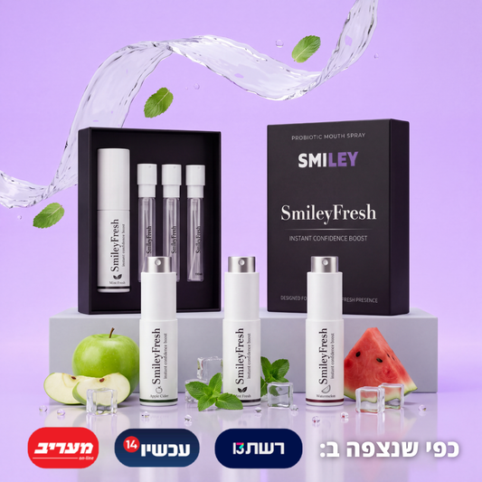 SmileyFresh - ספריי טבעי לריח פה מושלם