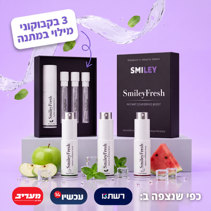 SmileyFresh - ספריי טבעי לריח פה מושלם